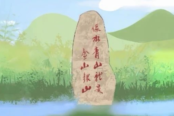 【漫画】两山新语：一叶青白见金山