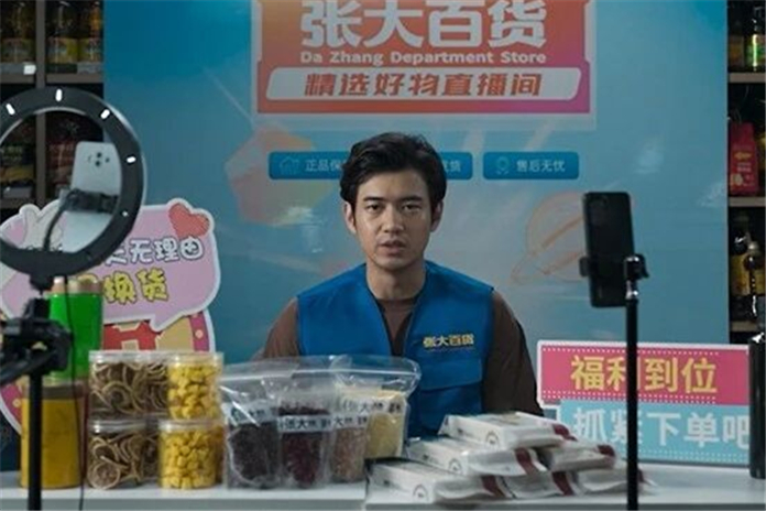 第十届全国检察“三微”十佳作品展播｜微短剧：良心守味