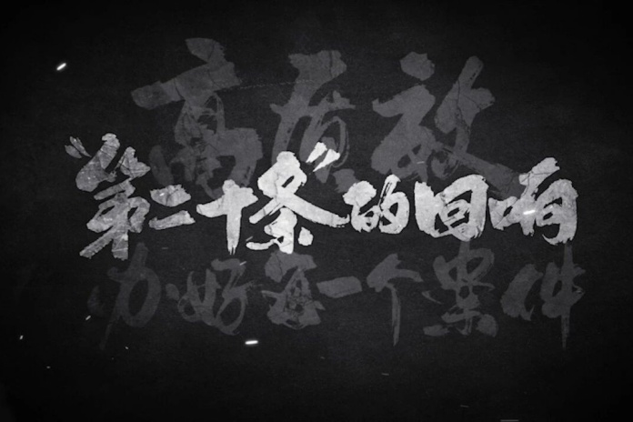 47秒监控扭转局面，检察官从楼道杂音中“听”出正当防卫