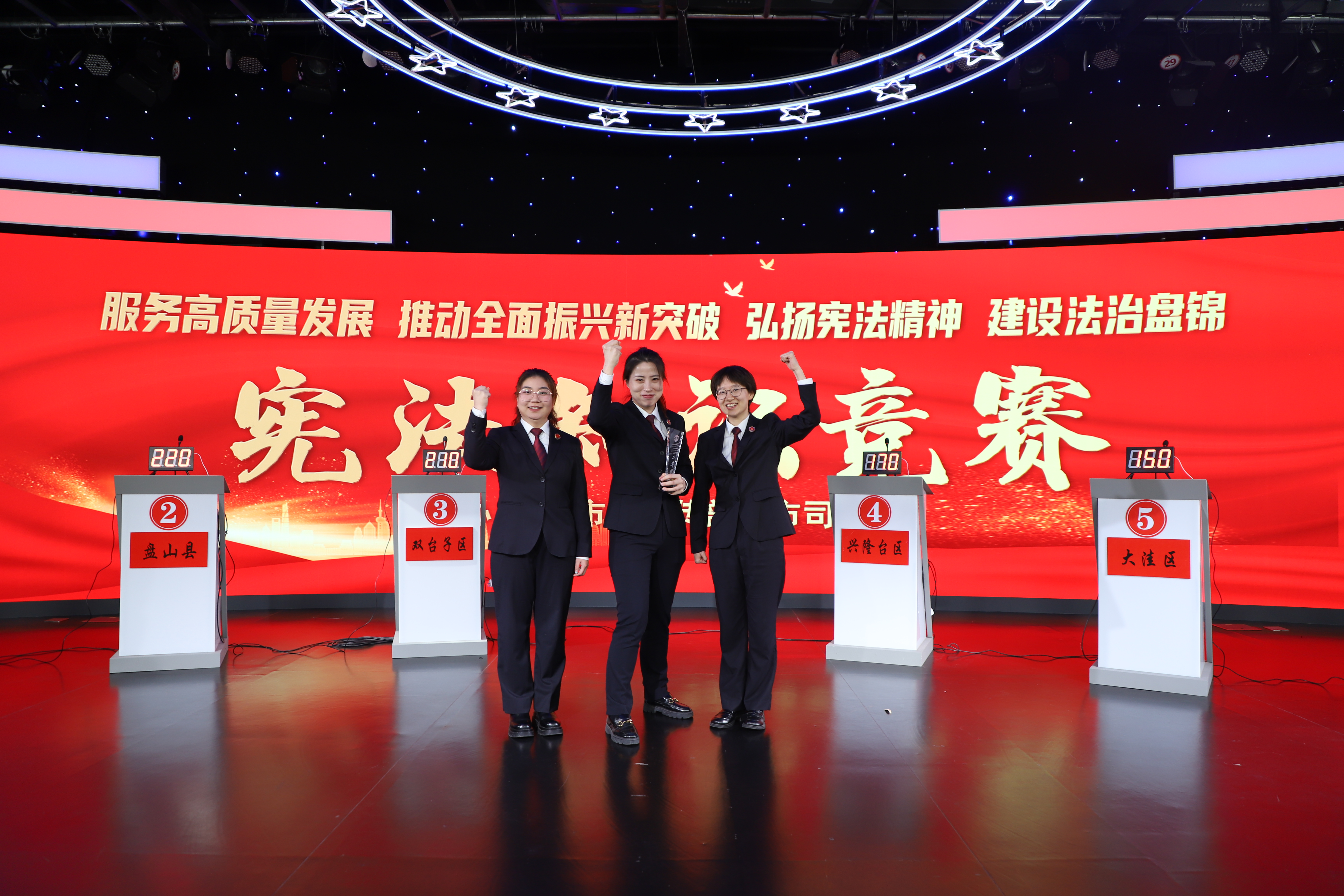 双区检察荣获宪法知识竞赛二等奖